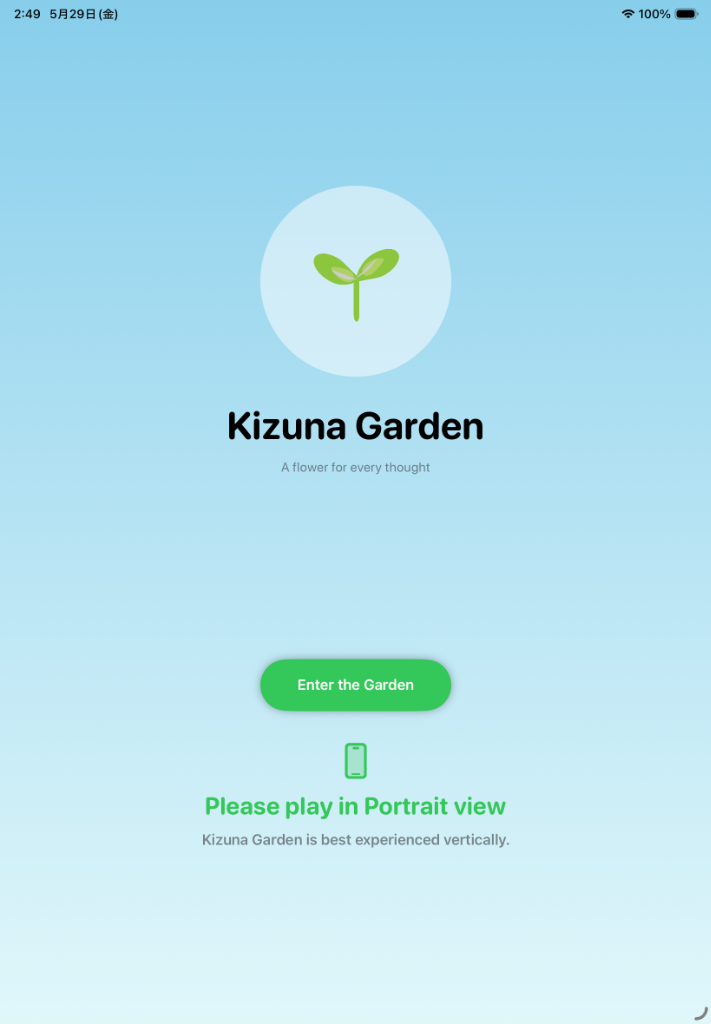 KizunaGarden Sprout
