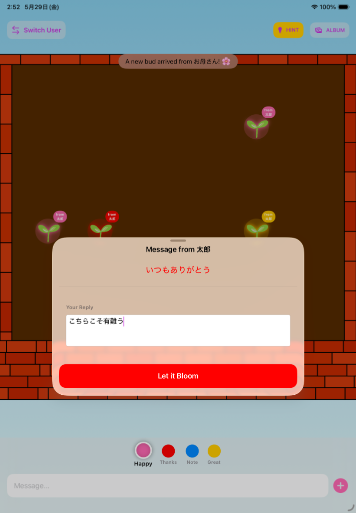 KizunaGarden Reply